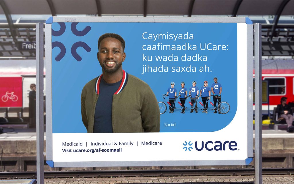 Multicultural advertisement design for UCare